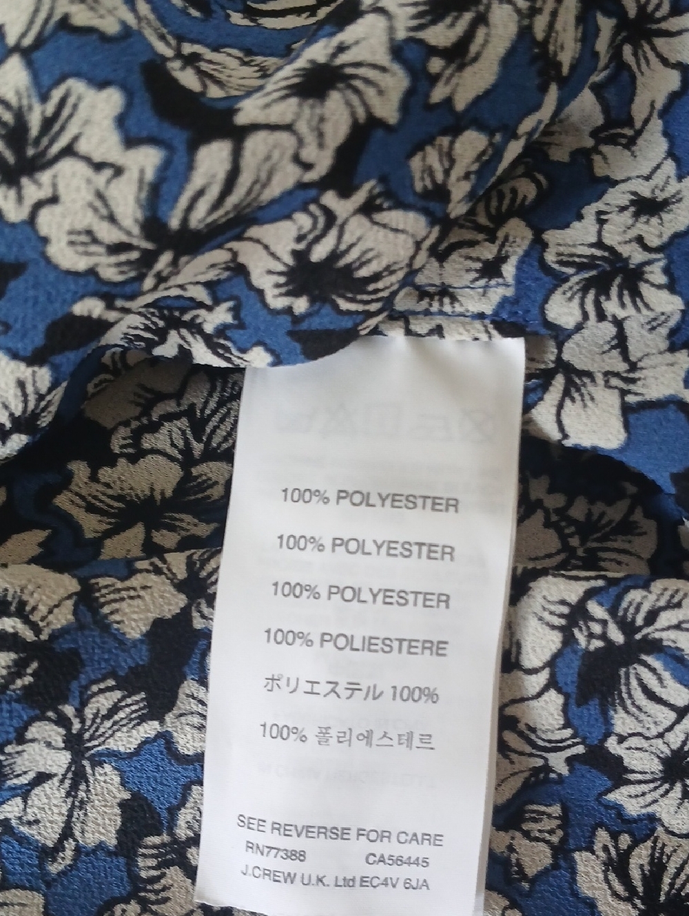 J. Crew Cascade Ruffle Blouse - Picture 7 of 8